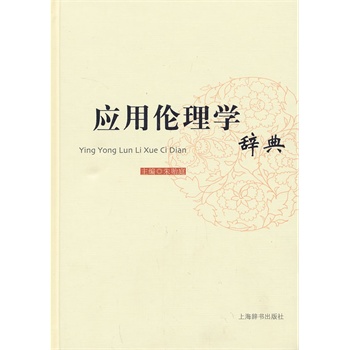 ��(y��ng)�Â���W(xu��)�o��