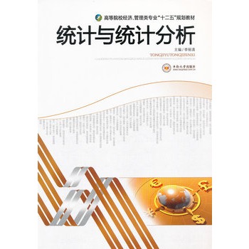 �y(t��ng)Ӌ�c�y(t��ng)Ӌ����