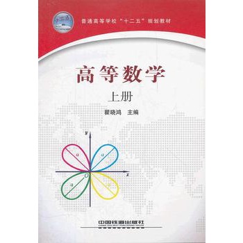 ���̲ģ��ߵȔ�(sh��)�W(xu��).�σ�(c��)