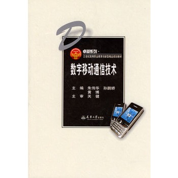 ��(sh��)���Ƅ�ͨ�ż��g