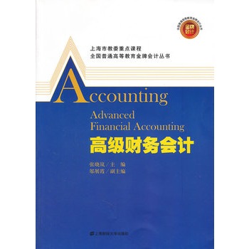 �߼�(j��)ؔ(c��i)��(w��)��(hu��)Ӌ(j��)��ȫ����ͨ�ߵȽ������ƕ�(hu��)Ӌ(j��)������