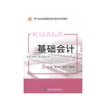 ���A(ch��)��(hu��)Ӌ(j��)