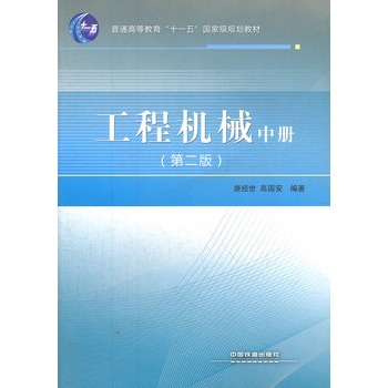 (�̲�)���̙Cе���Ѓԣ�����ͨ�ߵȽ�����ʮһ�塱���Ҽ�Ҏ(gu��)���̲�