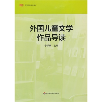 ���(gu��)��ͯ�ČW(xu��)��Ʒ��(d��o)�x