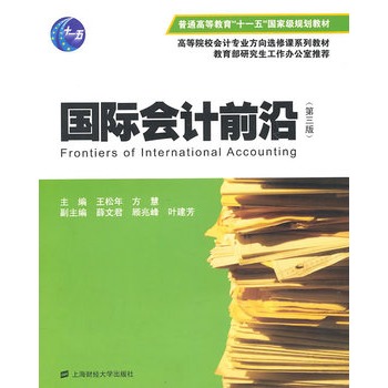 ���H��Ӌǰ�أ������棩������������ͨ�ߵȽ�����ʮһ�塱���Ҽ�Ҏ(gu��)���̲ģ�