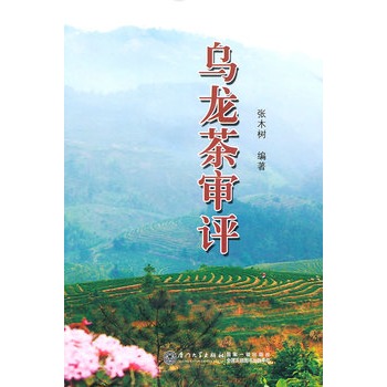 �����茏�u