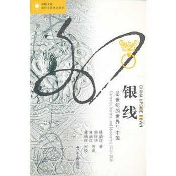 �y�� 19���o�������c�Ї�(�P���Ď�)