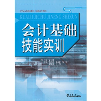 ��(hu��)Ӌ(j��)���A(ch��)���܌�(sh��)Ӗ(x��n)