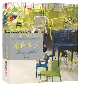 �@�G���m����2011���m���H�Ҿ�չ���p