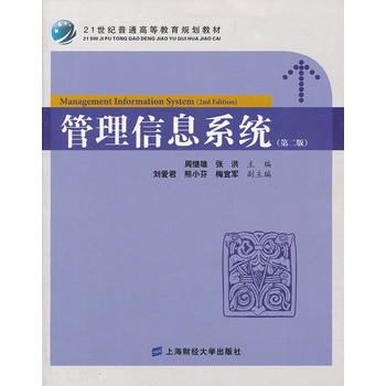 ������Ϣϵ�y(t��ng)