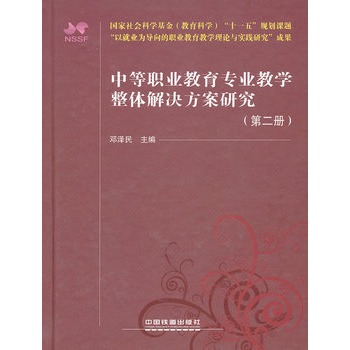 �е��I(y��)�������I(y��)�̌W(xu��)���w��Q�����о�����2��(c��)��