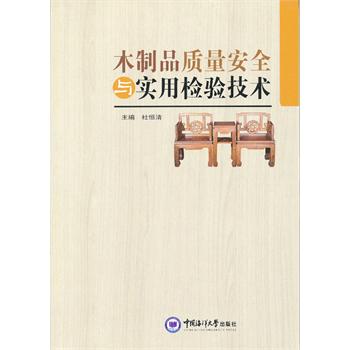 ľ��Ʒ�|(zh��)����ȫ�c���Ùz򞼼�g(sh��)