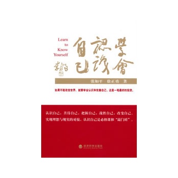 �W(xu��)��(hu��)�J(r��n)�R(sh��)�Լ�