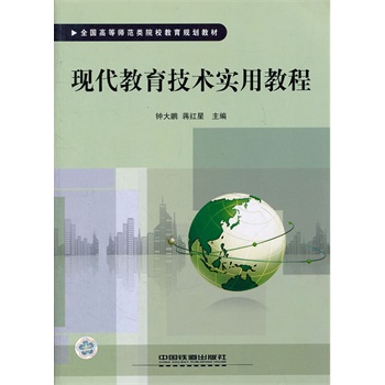 ȫ���ߵȎ����ԺУ����Ҏ(gu��)���̲ģ��F(xi��n)���������g(sh��)��(sh��)�ý̳�