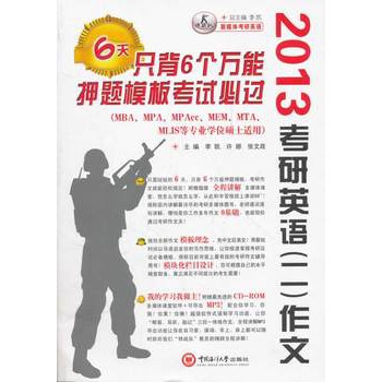 2013����Ӣ�Z(��)