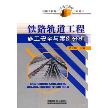 �F·܉������ʩ����ȫ�c��������