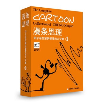 ���l˼��:�����b�ǻۿ������ȫ��:1