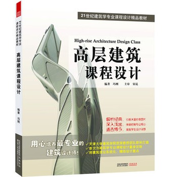 �ߌӽ����n���O(sh��)Ӌ(j��)(�ߌӽ����O(sh��)Ӌ(j��)��Փϵ��)