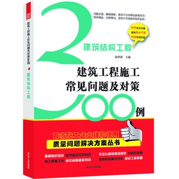 �����Y(ji��)��(g��u)���̡�����������ʩ����Ҋ���}������300��