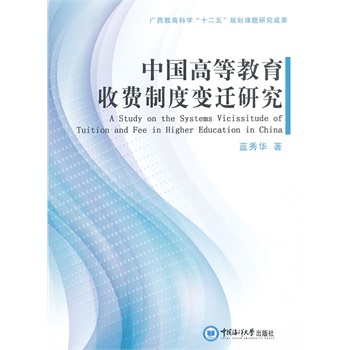 �Ї��ߵȽ������M(f��i)�ƶ�׃�w�о�