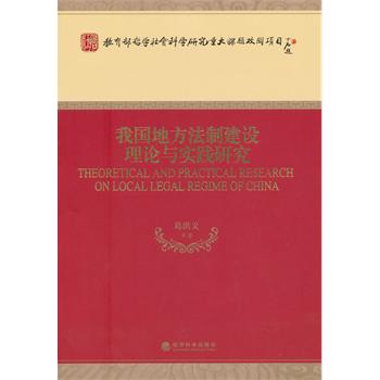 �҇��ط����ƽ��O��Փ�c���`�о�