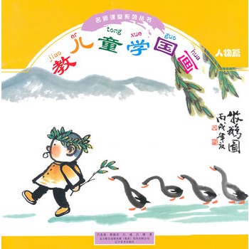 �����n�� �̃�ͯ�W(xu��)�Ї���-����ƪ