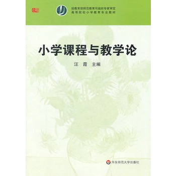 С�W(xu��)�n���c�̌W(xu��)Փ