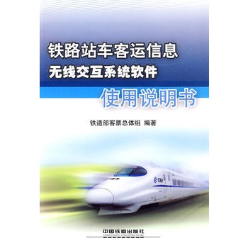 �F·վ܇���\(y��n)��Ϣ�o������ϵ�y(t��ng)ܛ��ʹ���f����