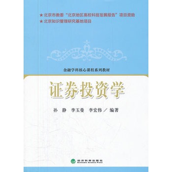 �C��Ͷ�Y�W(xu��)