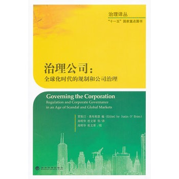 ������˾��ȫ�򻯕r(sh��)����Ҏ(gu��)�ƺ͹�˾����