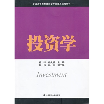 Ͷ�Y�W(xu��)