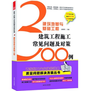 �����ػ��c���A(ch��)���̡�����������ʩ����Ҋ���}������300��