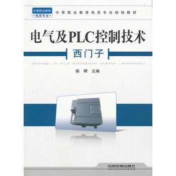 ���̲ģ�늚⼰PLC���Ƽ��g(sh��)(���T��)