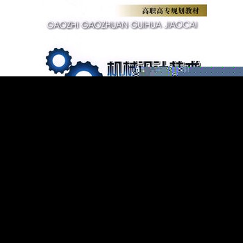 ���ߌ�Ҏ(gu��)���̲ģ��Cе�OӋ���g