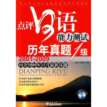 �c(di��n)�u���Z�����yԇ�v�����}1��(2001-2009)(����P)