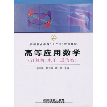 ���̲ģ��ߵȑ�(y��ng)�Ô�(sh��)�W(xu��)��Ӌ(j��)��C(j��)����ӡ�ͨ���(l��i)��