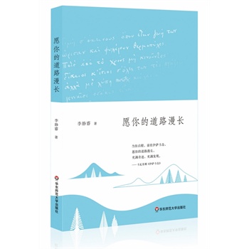 Ը��ĵ�·���L(zh��ng)�������ĵ�һ����������(d��ng)�ㆢ�̣�ǰ�����_���u����Ը��ĵ�·���L(zh��ng)����M���E����M�l(f��)�F(xi��n)������