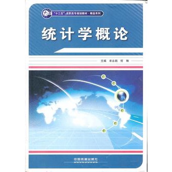 �y(t��ng)Ӌ�W(xu��)��Փ