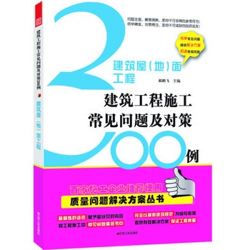 �����ݣ��أ��湤�̡�����������ʩ����Ҋ���}300��