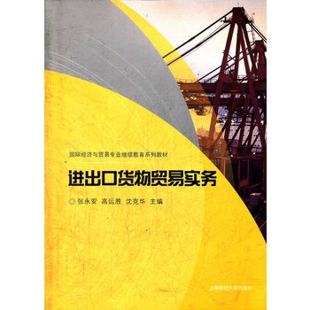 �M����؛���Q�׌���(���H��(j��ng)���c�Q�׌��I(y��)�^�m(x��)����ϵ�н̲�)