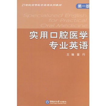 ��(sh��)�ÿ�ǻ�t(y��)�W(xu��)���I(y��)Ӣ�Z(y��)