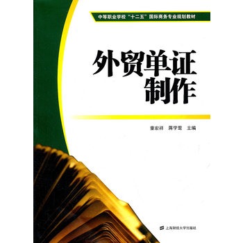 ���Q(m��o)���C�������е��I(y��)�W(xu��)У��ʮ���塱���H�̄�(w��)���I(y��)Ҏ(gu��)���̲�)