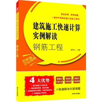 䓽�̡�������ʩ������Ӌ(j��)�㌍(sh��)�����x