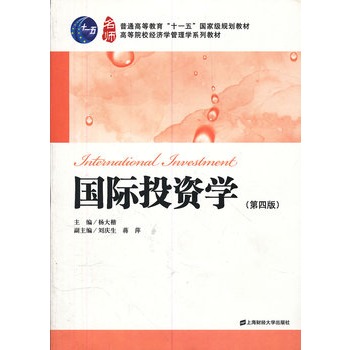 ��(gu��)�HͶ�Y�W(xu��)(��4��ߵ�ԺУ��(j��ng)��(j��)�W(xu��)����W(xu��)ϵ�н̲�)