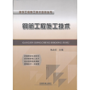 䓽��ʩ�����g(sh��)