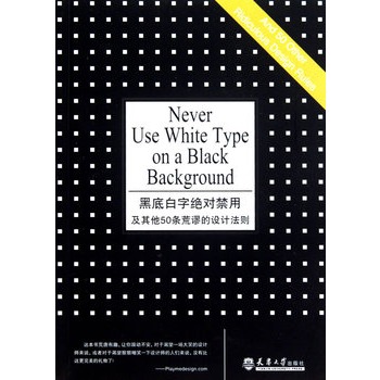 �ڵװ��ֵĽ^�����ü�����50�l��և���O(sh��)Ӌ���t