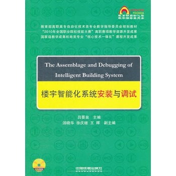 ���������ߌ��Ԅӻ����g(sh��)��I(y��)�̌W(xu��)ָ��(d��o)ί�T��Ҏ(gu��)���̲ģ��������ܻ�ϵ�y(t��ng)���b�c�{(di��o)ԇ������P��