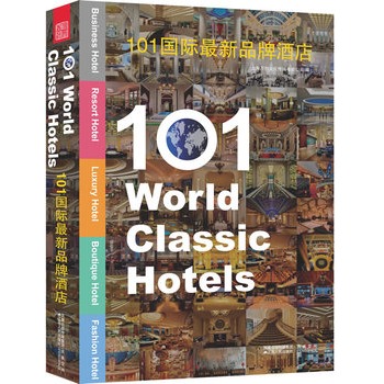 101���H����Ʒ�ƾƵ꣨һ�έh(hu��n)������ľƵ�֮�ã�һ���Ƿ���ҕ�Xʢ�磩