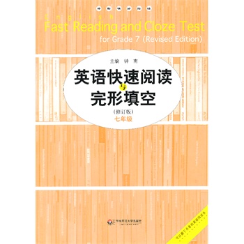 Ӣ�Z������x�c������գ����꼉������ӆ�棩