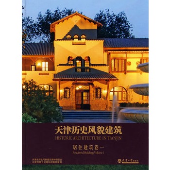 ���vʷ�L(f��ng)ò���� ��ס����1